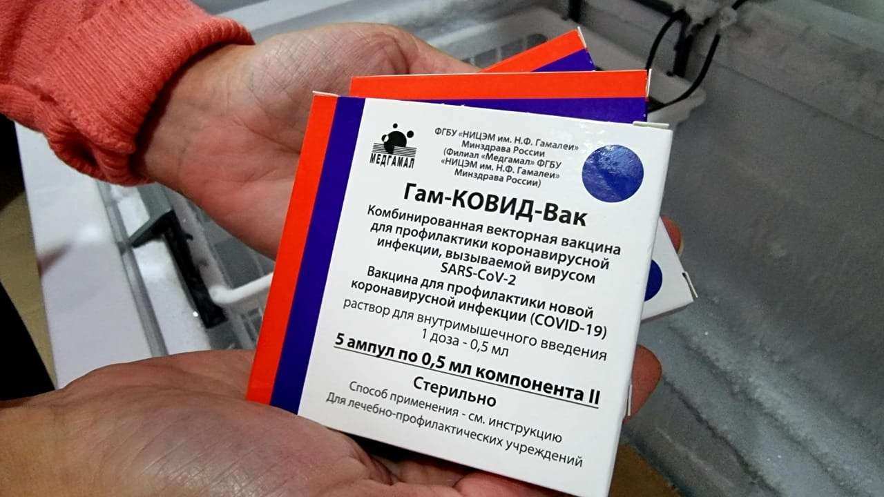 Exaltación, llegaron 600 Dósis de Sputnik V, segundo componente
