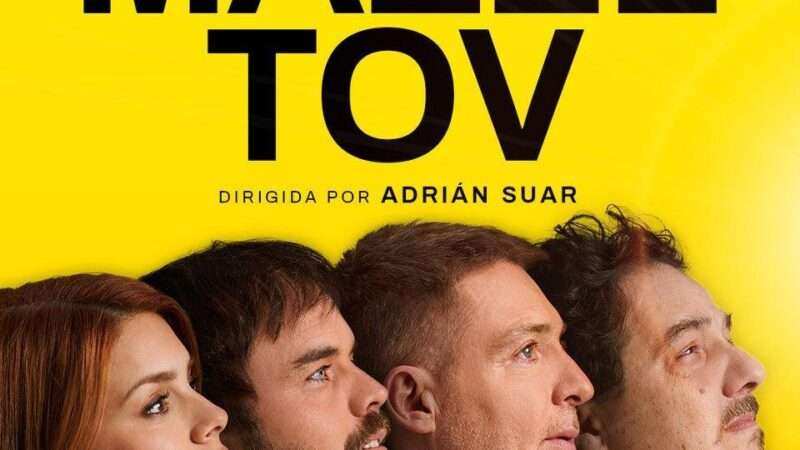 Vuelve el FESTIHUR, el festival de cine de Hurlingham, con tres días de cine gratuito en el Marechal